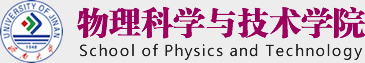 万象城awc888物理学院